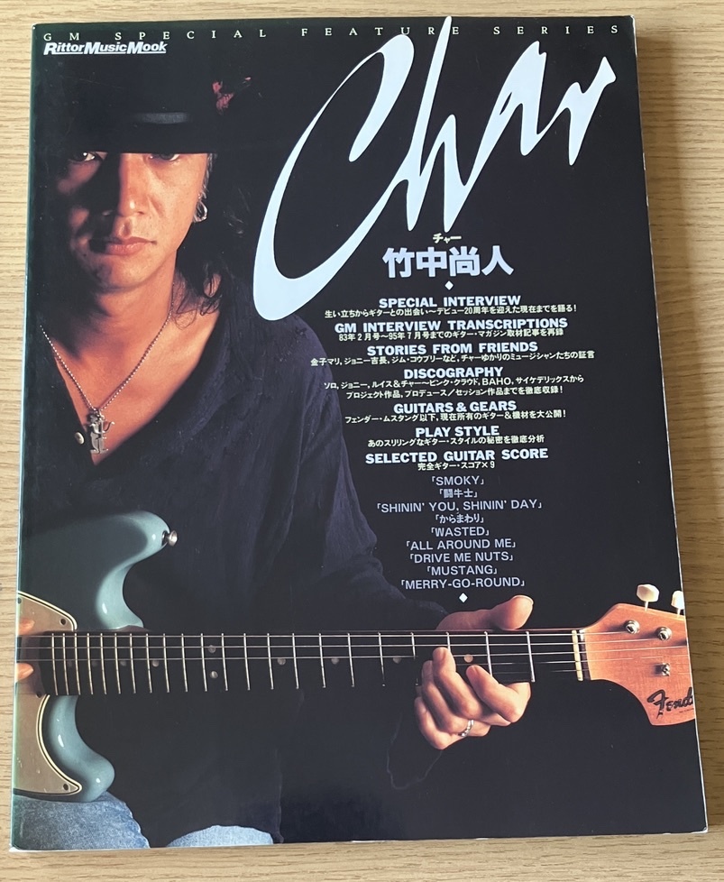 ★ CHAR 竹中尚人 リットームック チャー ピンククラウド タブ譜 ギタースコア PINK CLOUD 楽譜拍卖
