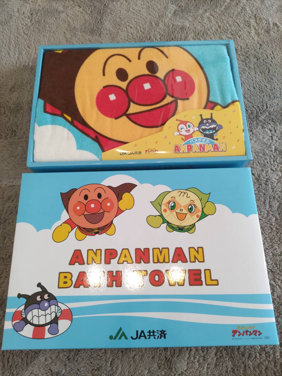 それいけアンパンマン バスタオル 新品未使用 JA共済拍卖