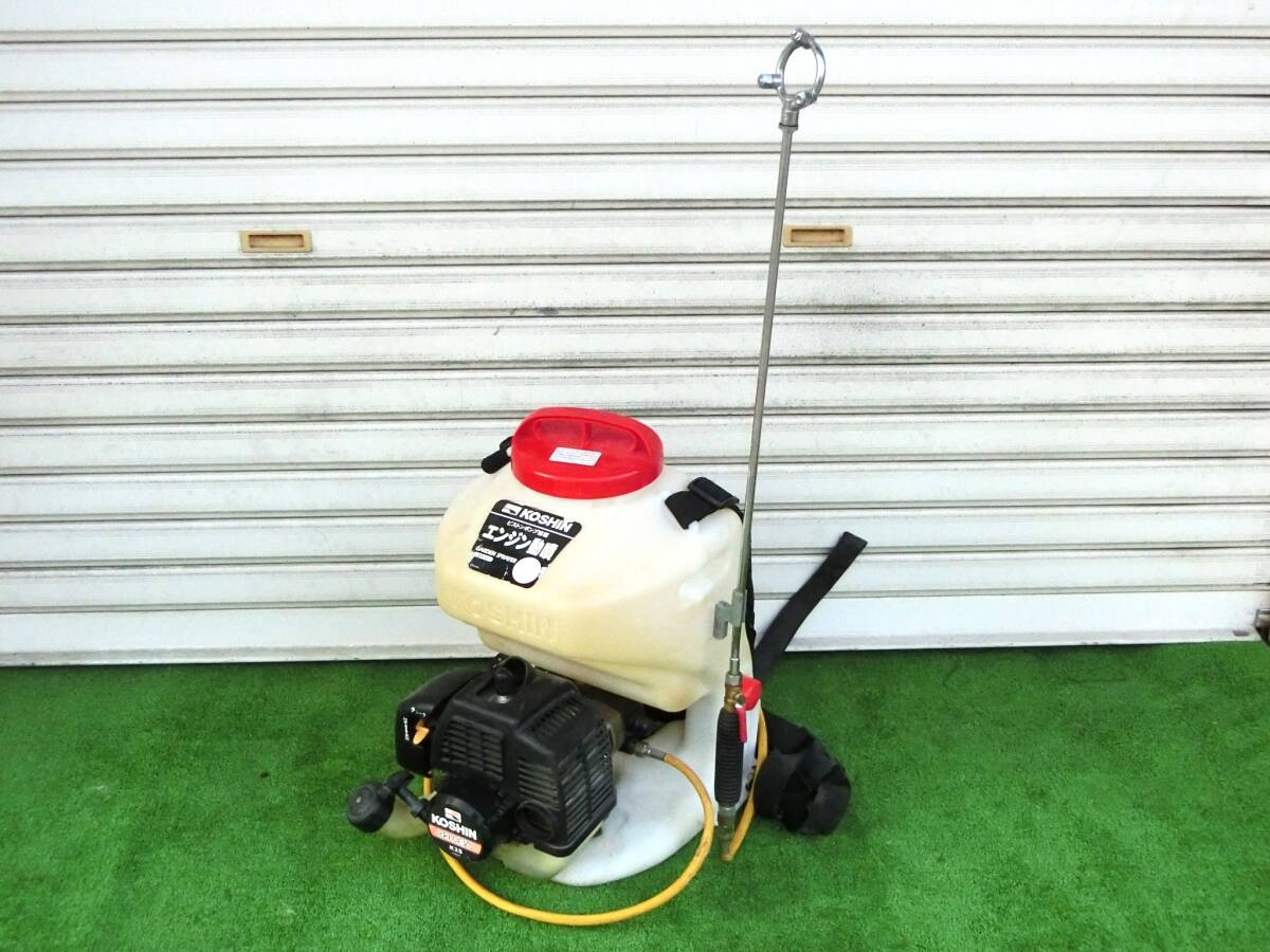 山形 工進 背負い動噴機 小型 噴霧器 EP-10 多頭噴霧ノズル 丸型噴口 防除 除草 農薬 散布機 農機具市場寒河江店拍卖