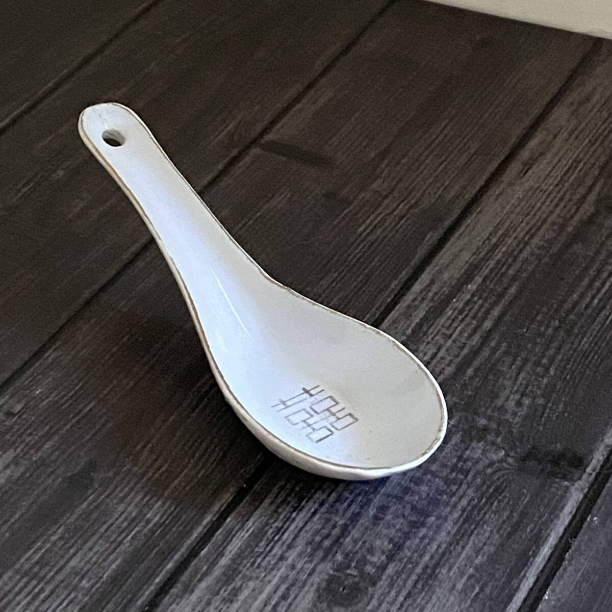 ◆台湾レトロ◆ ha-6 レンゲ 蓮華 ダブルハピネス 喜喜 慶益◆台湾食器◆ヴィンテージ拍卖