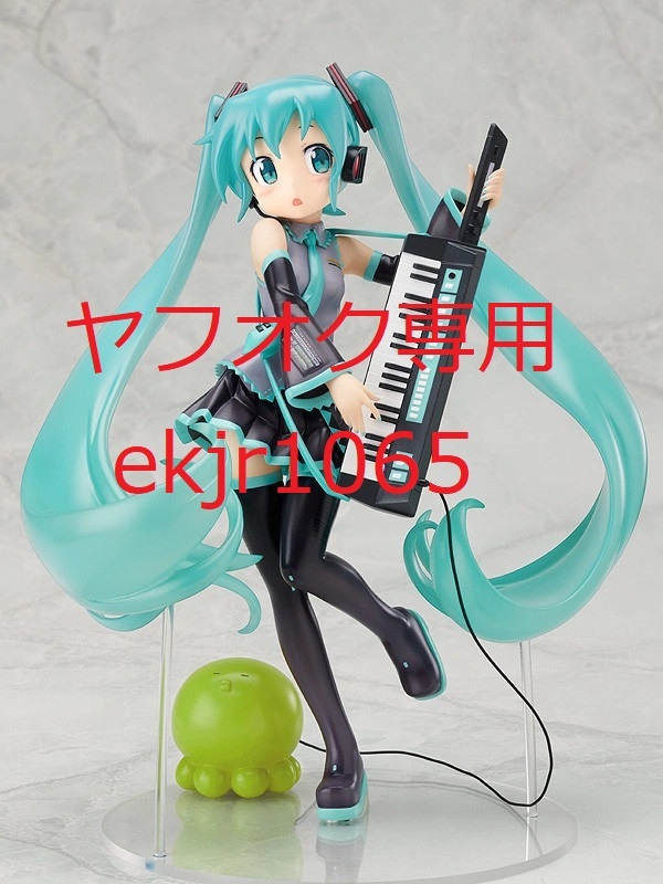 生産終了 新品 薄紙付 マックスファクトリー 初音ミク HSP ver. かんざきひろ キャラクター・ボーカル・シリーズ01 国内正規品 フィギュア拍卖