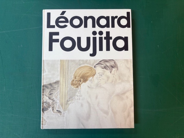 2008年上野の森美術館「没後40年 レオナール・フジタ展」図録拍卖