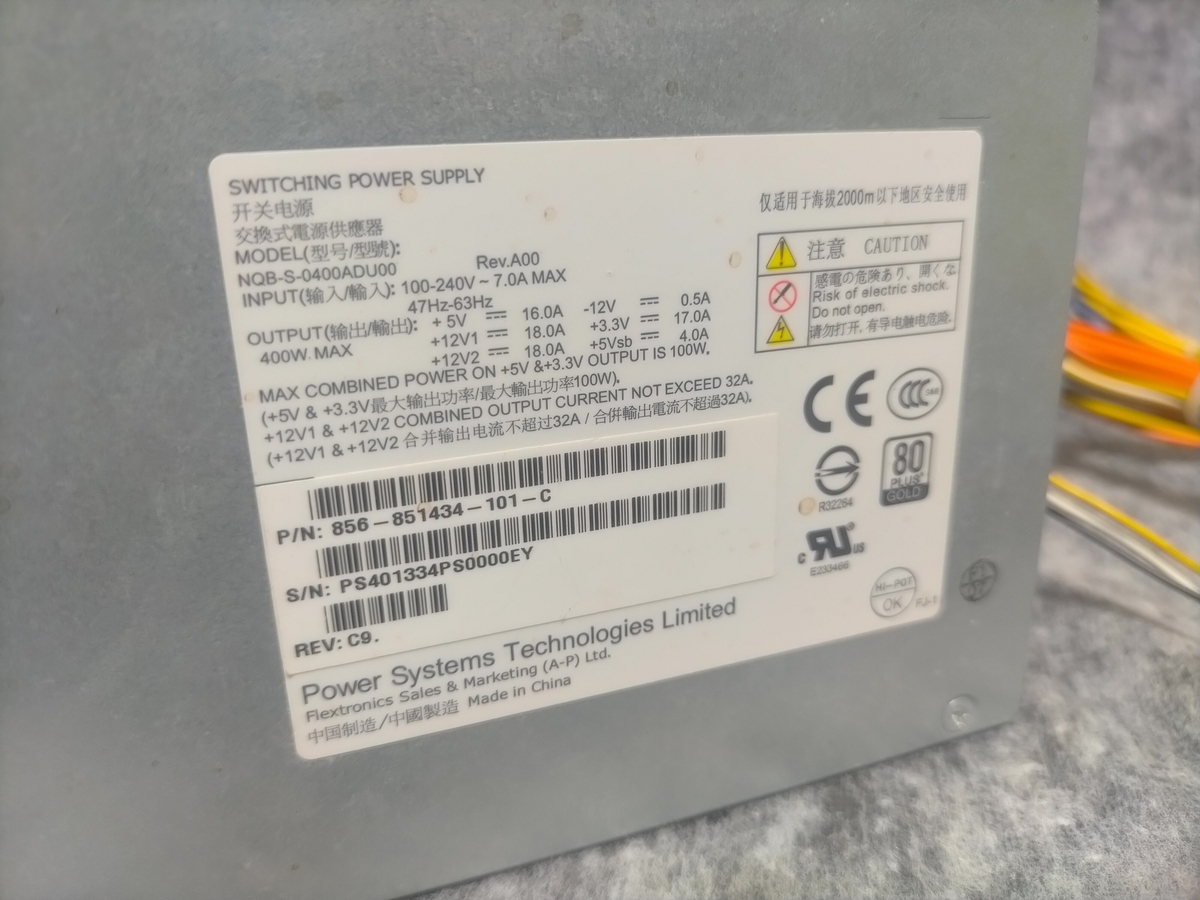 NEC Express5800/GT110d 用 電源ユニット NQB-S-0400ADU00 400W拍卖