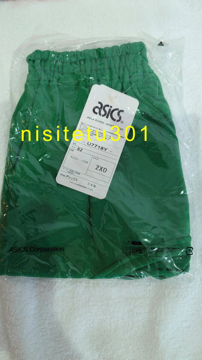 Jelenk U-7718★アシックス asics ブルマ 82グリーン L寸拍卖