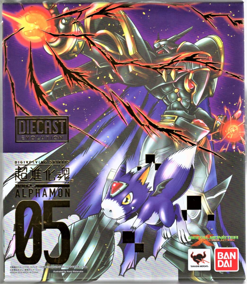 超進化魂05 アルファモン 「デジモンアドベンチャー」「デジタルモンスター」拍卖