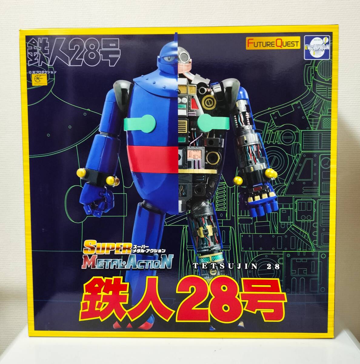 EVOLUTION TOY スーパー メタル・アクション 鉄人28号 超金属の系譜拍卖
