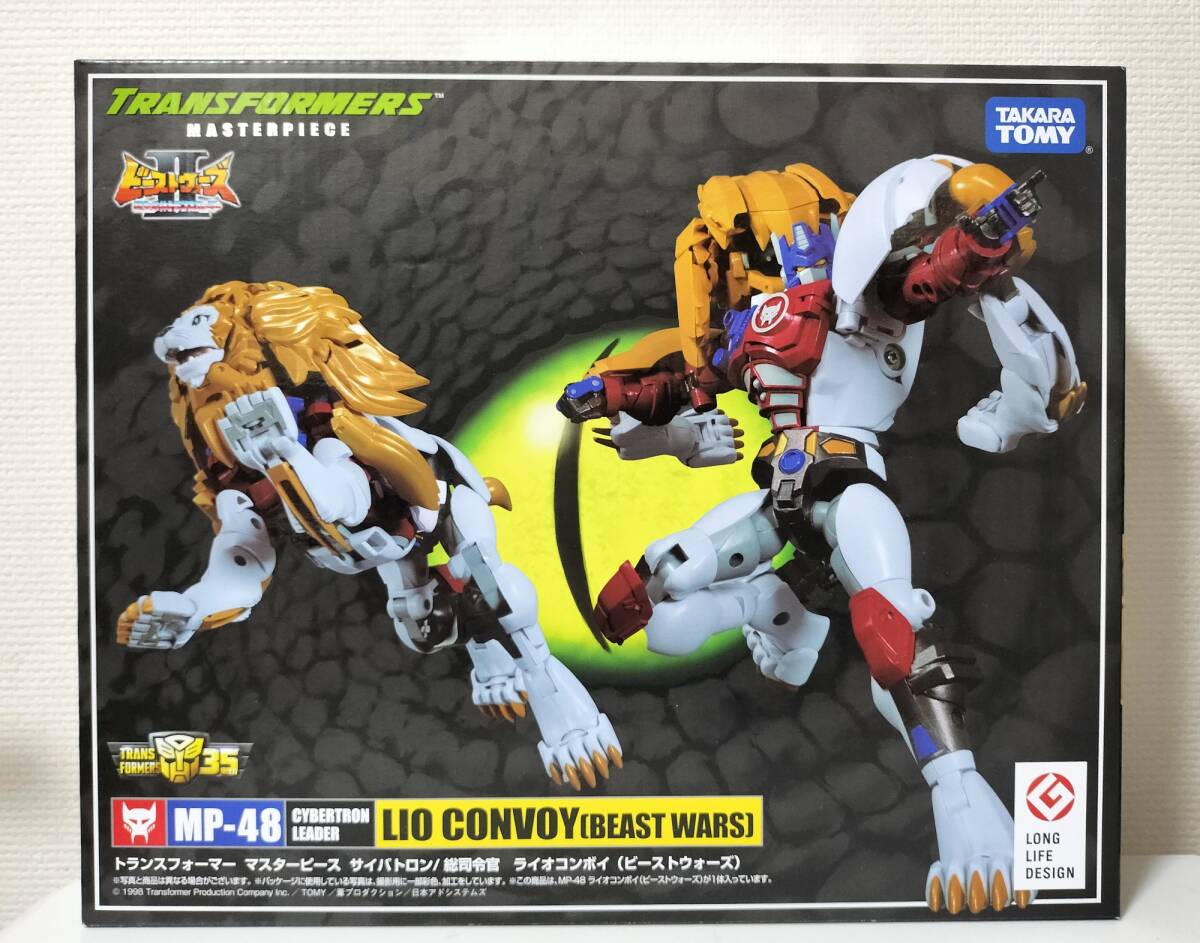 トランスフォーマー マスターピース MP-48 ライオコンボイ(ビーストウォーズ) レオプライム拍卖