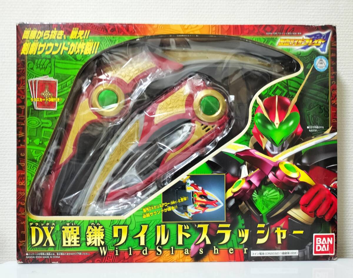 DX醒鎌ワイルドスラッシャー 「仮面ライダー剣(ブレイド)」 ワイルドカリス 武器拍卖