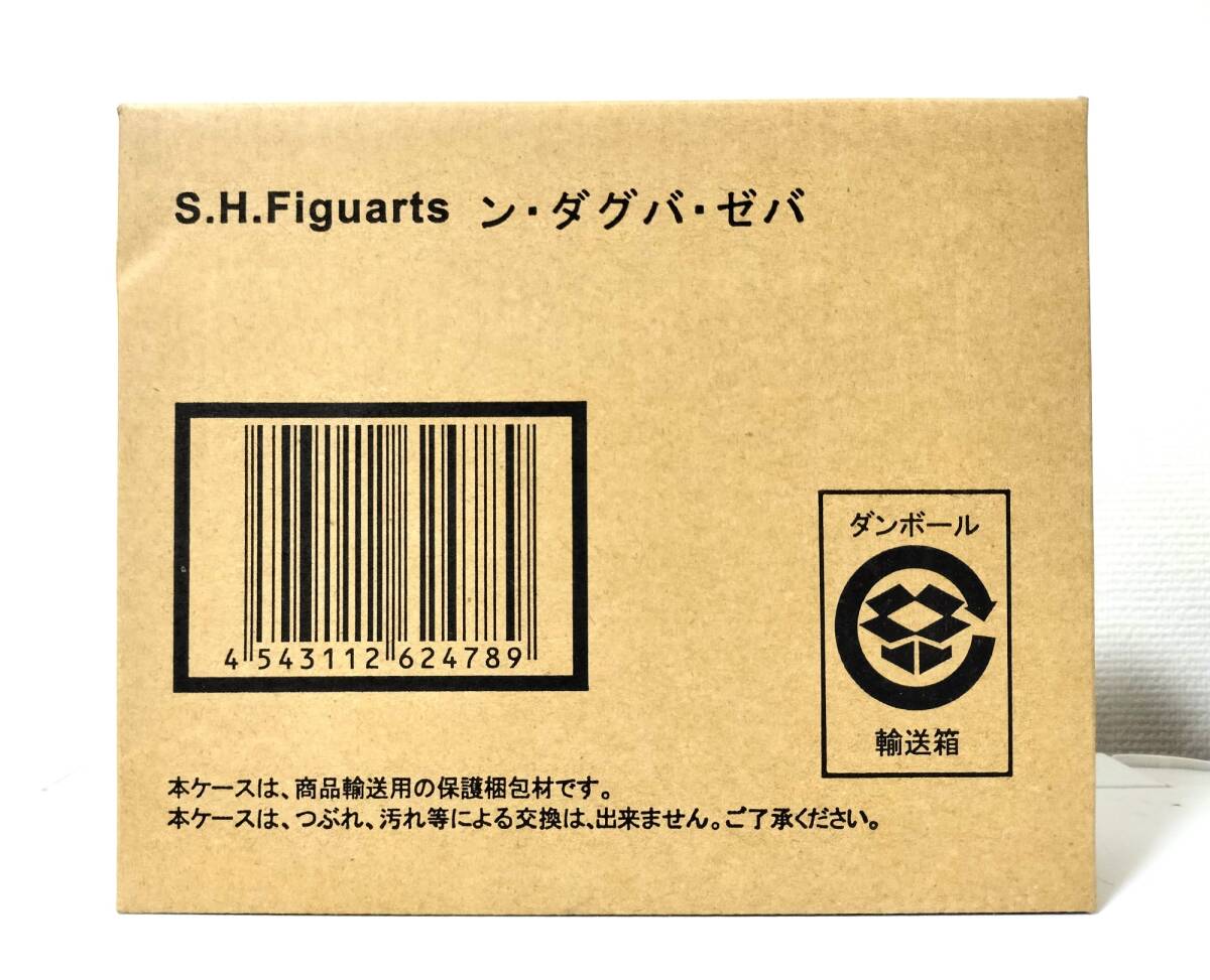 魂ウェブ商店限定 S.H.Figuarts ン・ダグバ・ゼバ 「仮面ライダークウガ」 フィギュアーツ拍卖