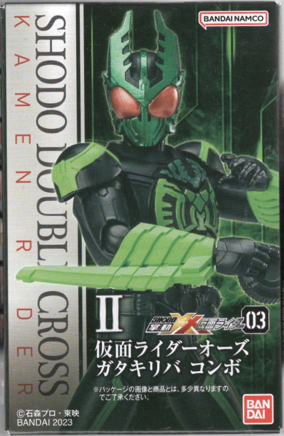 掌動-XX(ダブルクロス)仮面ライダー3 仮面ライダーオーズ ガタキリバコンボ SHODO コンボチェンジ拍卖