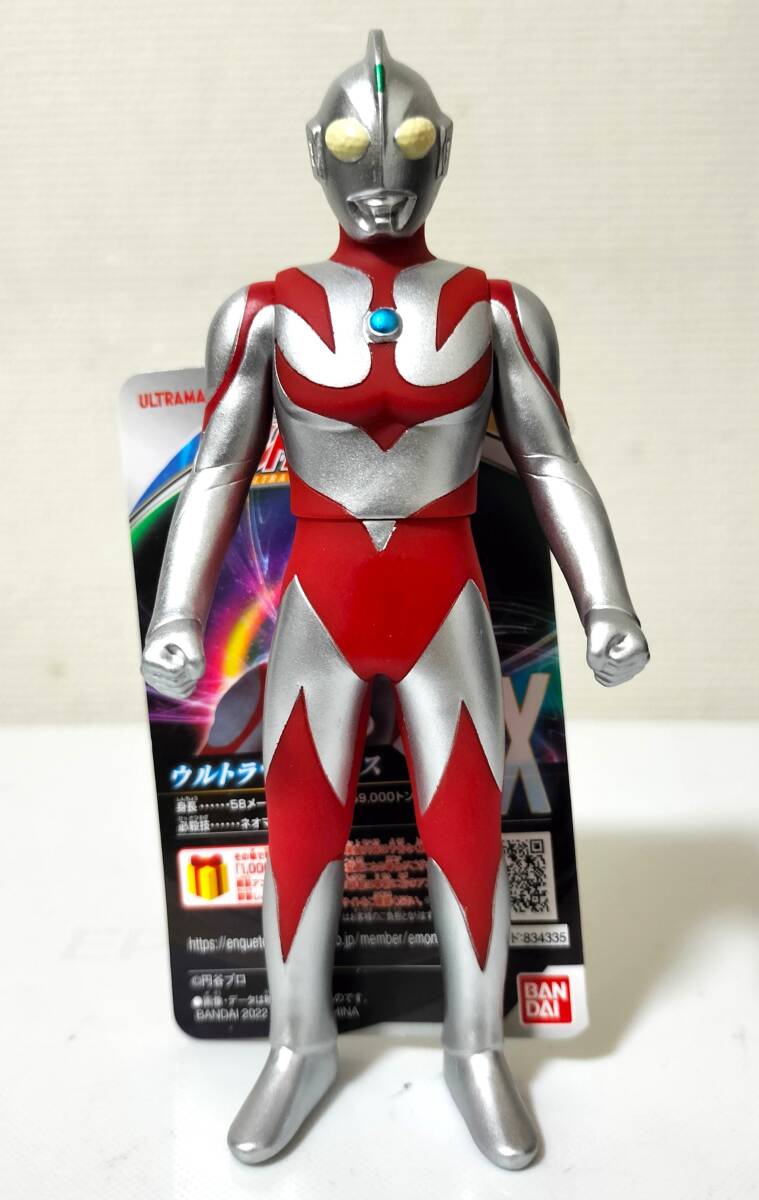 ウルトラヒーローシリーズEX ウルトラマンネオス拍卖