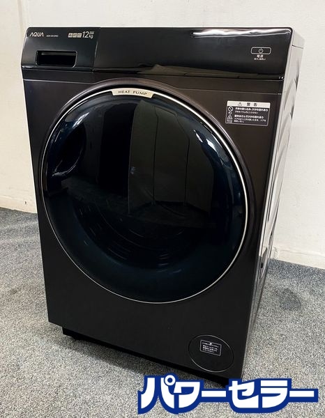 高年式!2024年製! AQUA ドラム式洗濯乾燥機 洗濯12kg 乾燥6kg ドラム式洗濯機 ブラック 洗濯機 AQW-DX12R-R 中古家電 店頭引取歓迎 yR9934拍卖