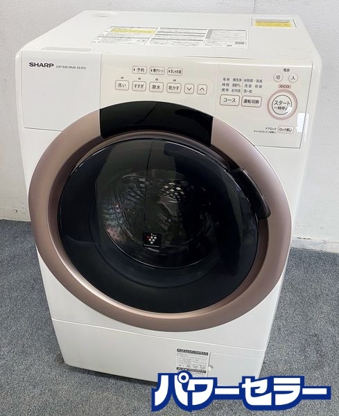 2022年製 SHARP/シャープ ドラム式電気洗濯乾燥機 洗濯7kg/乾燥3.5kg ES-S7G-NL ピンクゴールド 左開き 中古家電 店頭引取歓迎 R10014拍卖