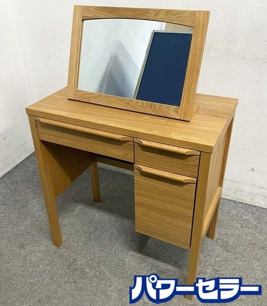 unico クラルス ドレッサー 幅70 置き型ミラー オーク材 天然木 スモールスペース インテリア デスク 化粧台 中古家具 店頭引取歓迎 R9941拍卖