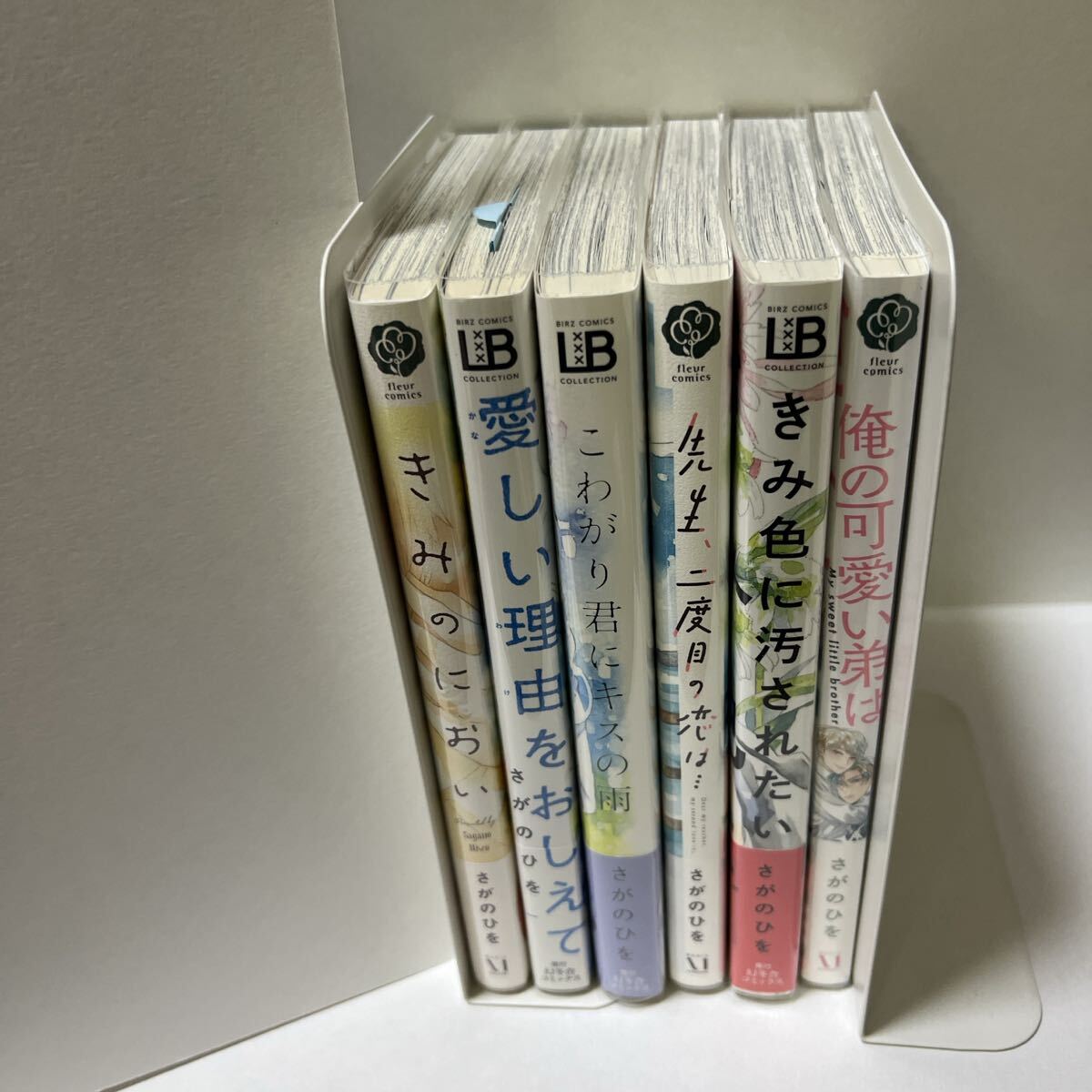 BL 4241 さがのひを6冊セット拍卖