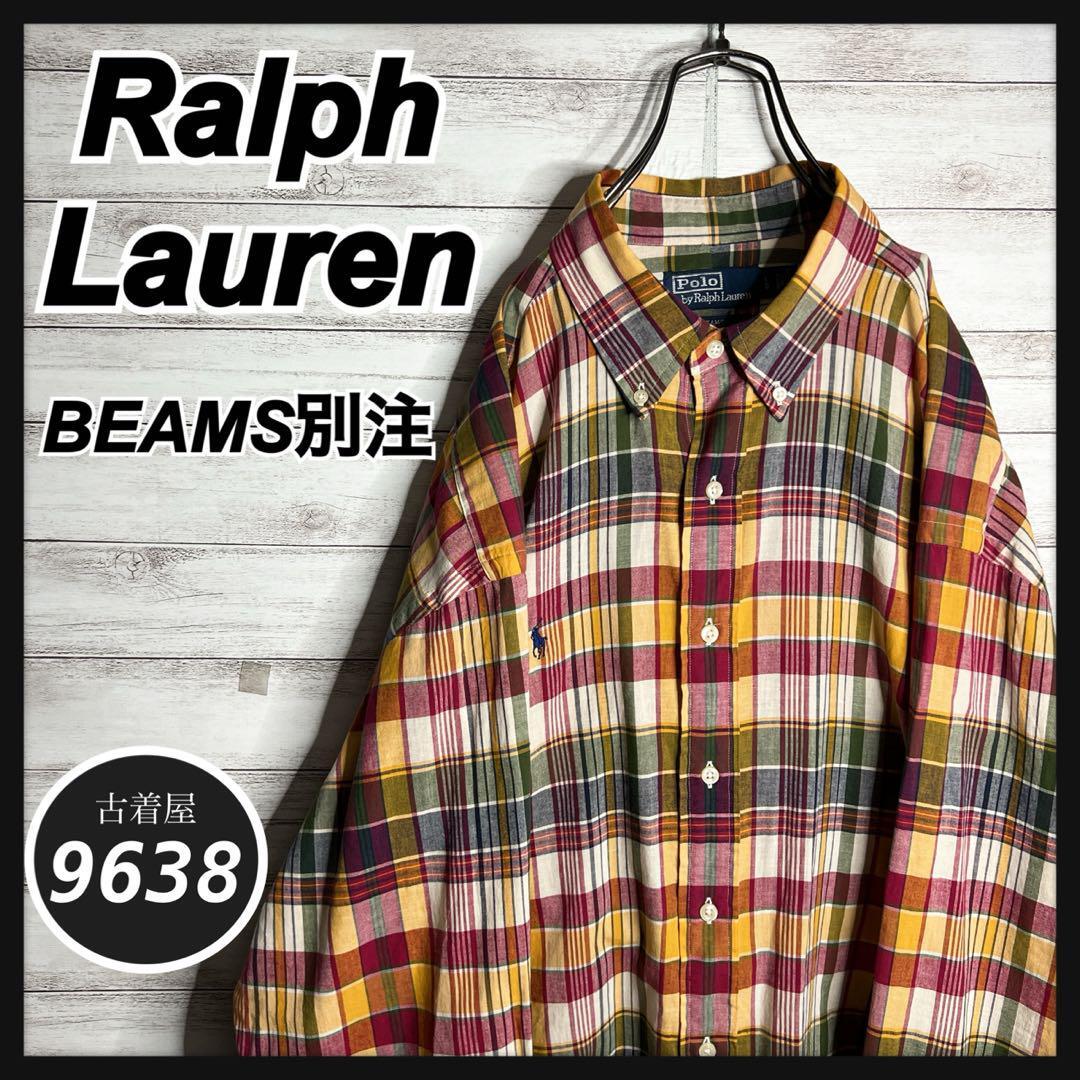 【入手困難!!】ラルフローレン beams別注 長袖シャツ マドラスチェック拍卖