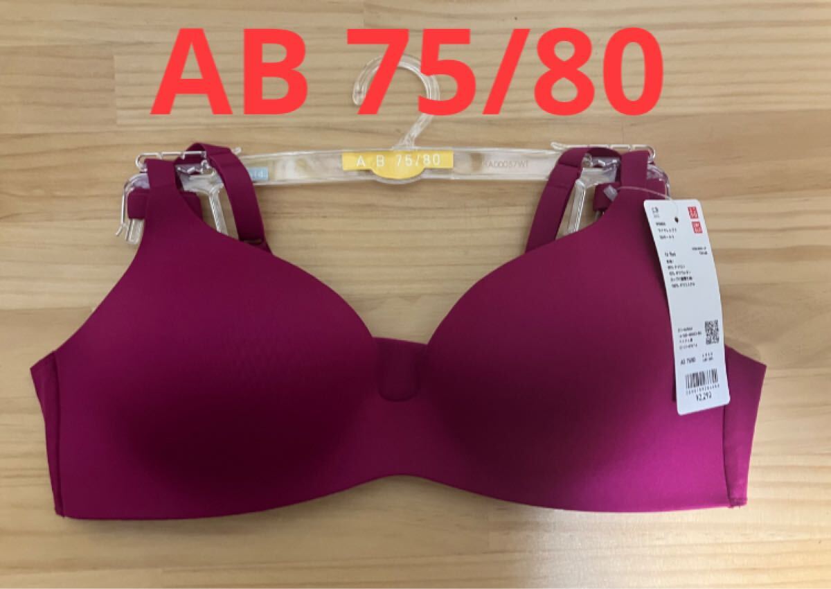 新品 ユニクロ ワイヤレスブラ/3Dホールド AB 75/80拍卖
