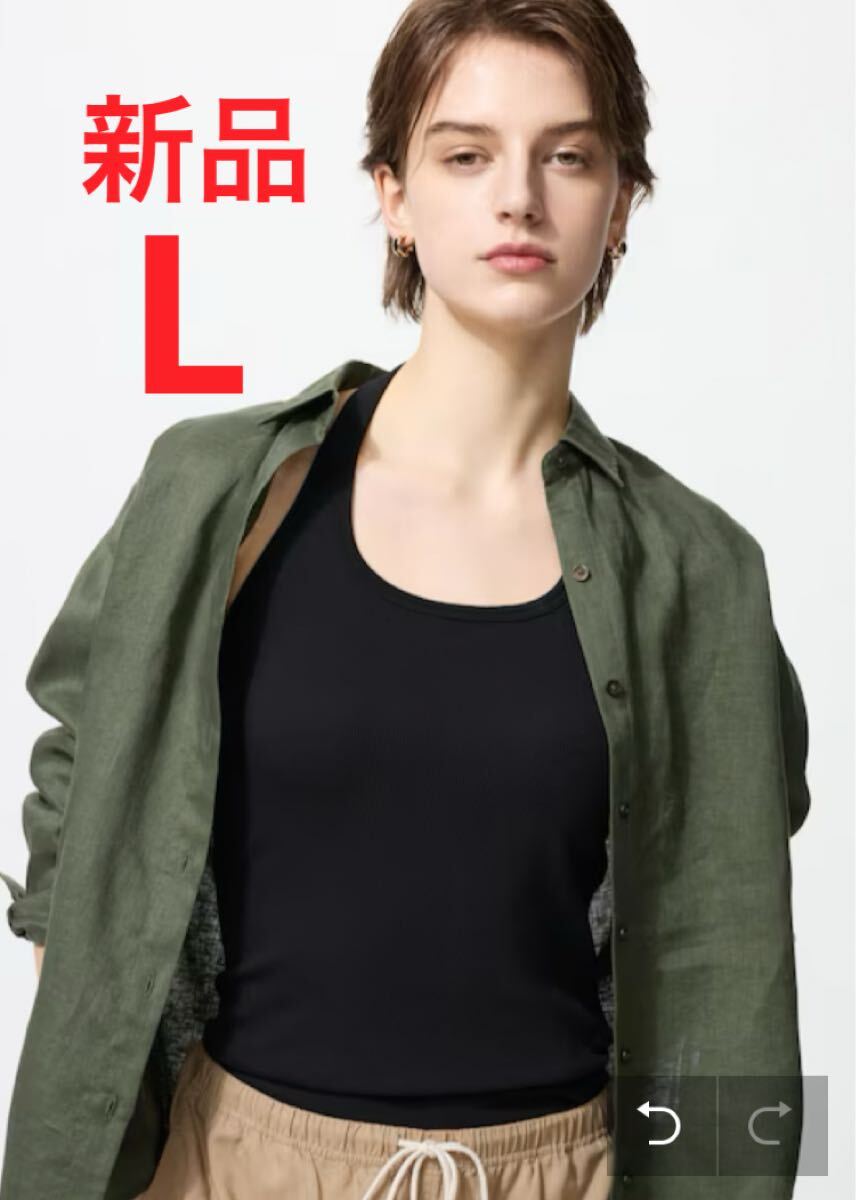 新品 ユニクロ エアリズムコットンオープンバックホルターブラトップ L ブラック拍卖