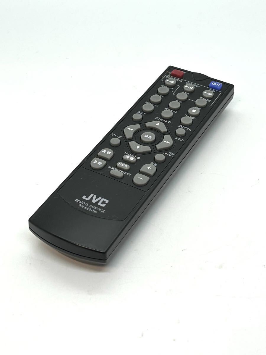 赤外線発光確認済み JVC 純正 リモコン RM-SEEXS5 オーディオ Victor ビクター拍卖