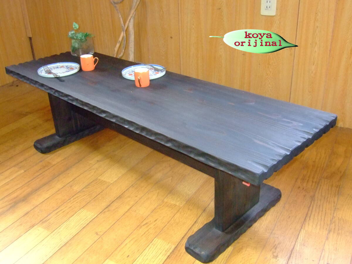 ●コヤ木工こだわり製作オリジナル!創りたて!ベンチ■文机拍卖