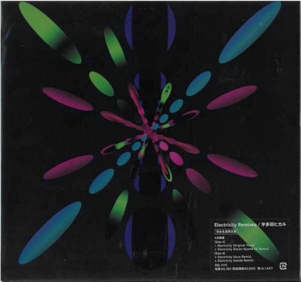 宇多田ヒカル - Electricity Remixes拍卖
