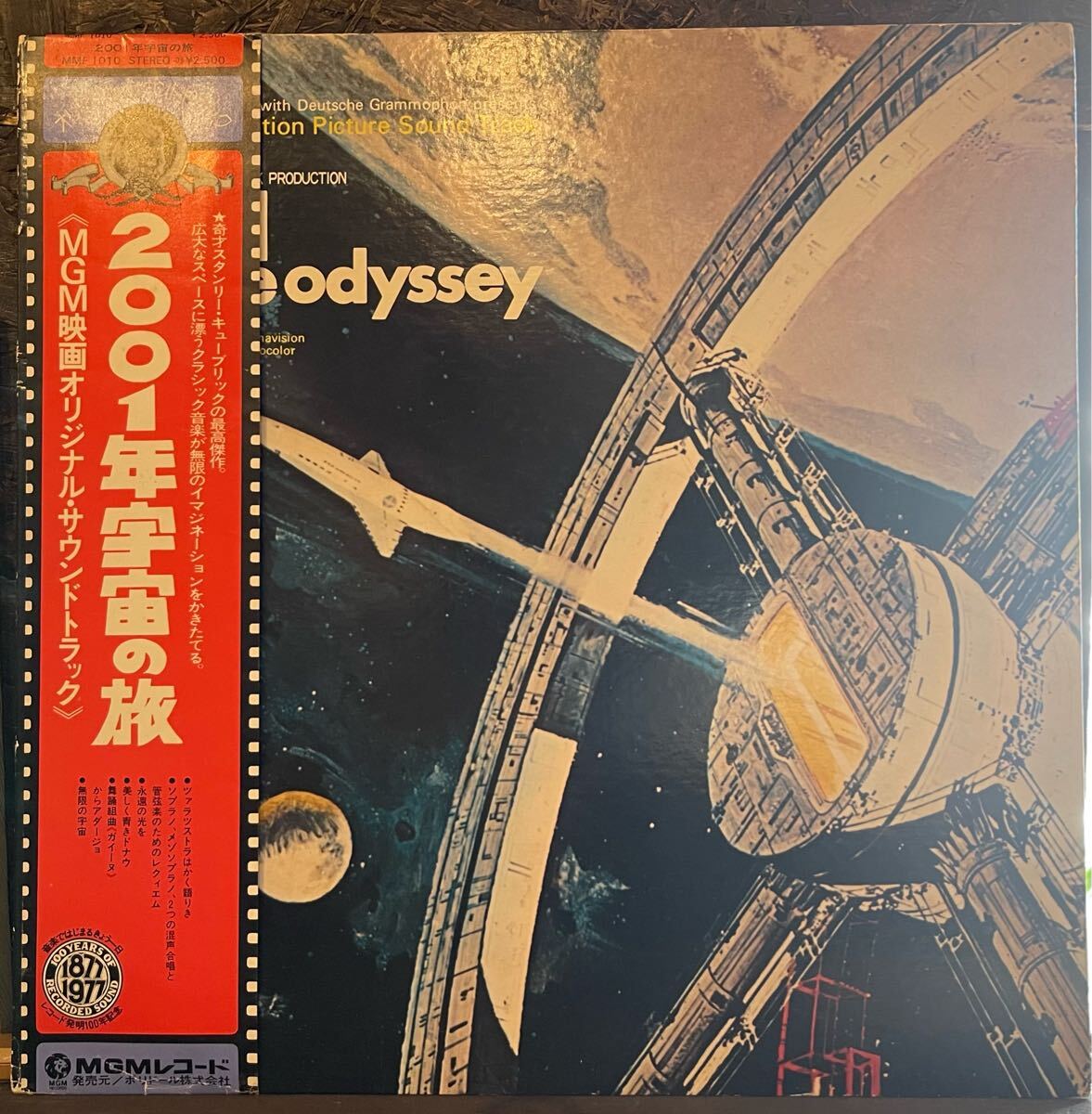 【JPN盤/OST/LP】Various 2001 - A Space Odyssey (Music From The Motion Picture Soundtrack) / 試聴検品済拍卖