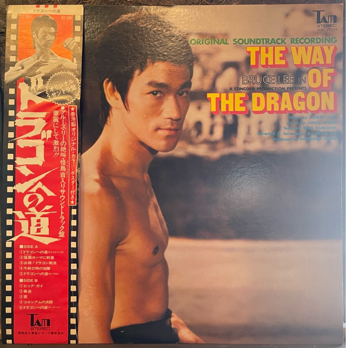【JPN盤/OST/LP】Joseph Koo The Way Of The Dragon (Original Soundtrack) / 試聴検品済拍卖