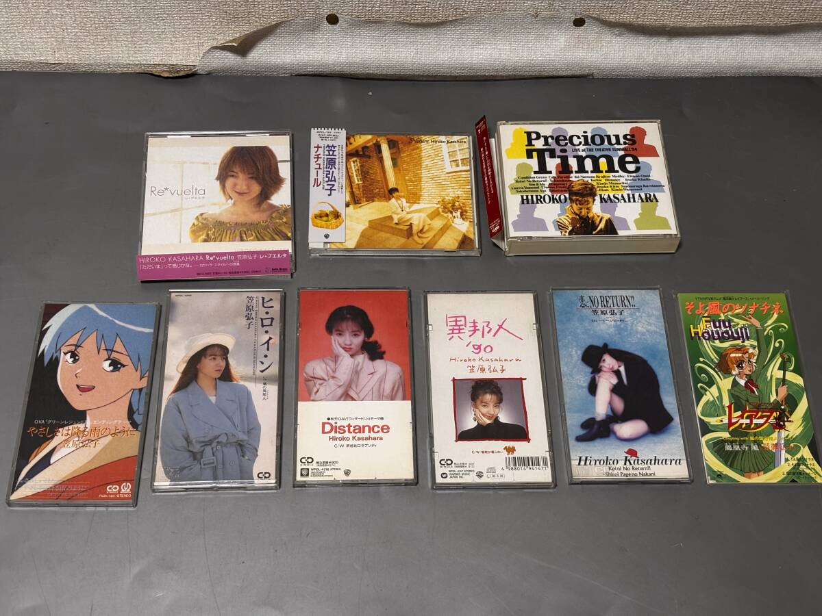 d4504◆声優 笠原弘子CDまとめ売り◆魔法騎士レイアース/ナチュール/PRECIOUS TIME/DISTANCE 他拍卖