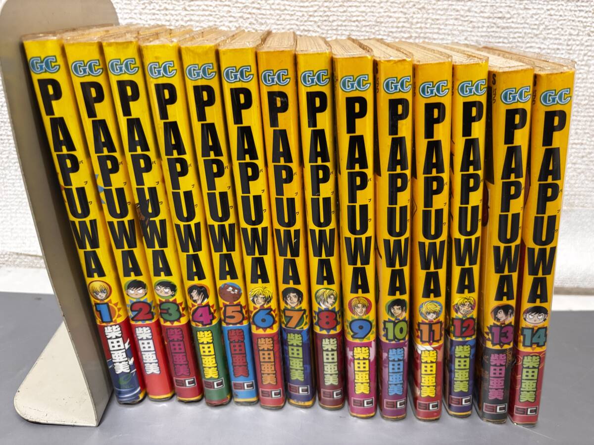 d4574◆全巻帯付き◆コミック「PAPUWA 」全14巻セット◆柴田亜美拍卖