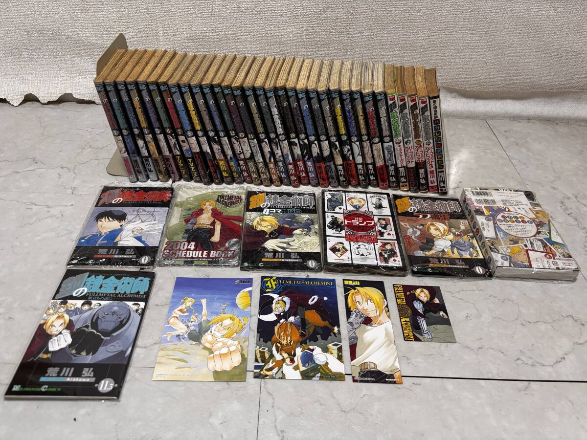 d4583◆希少!◆全初版/帯付き◆コミック「鋼の錬金術師」全27巻+ガイド本5冊セット◆特装版特典完備/店舗購入特典・劇場特典11.5巻付き拍卖