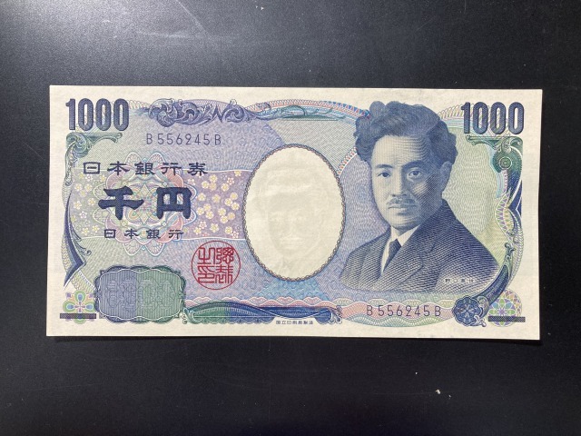 【注目/珍品/レア/希少/貴重】野口英世 1000円札 B-B拍卖