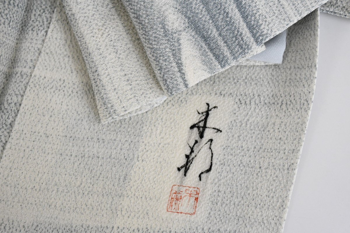 小紋 着物 袷 鬼縮緬地 刷毛目模様 横縞 落款 身丈158cm 裄丈65cm ★ kb-7007 桜庭呉服店拍卖