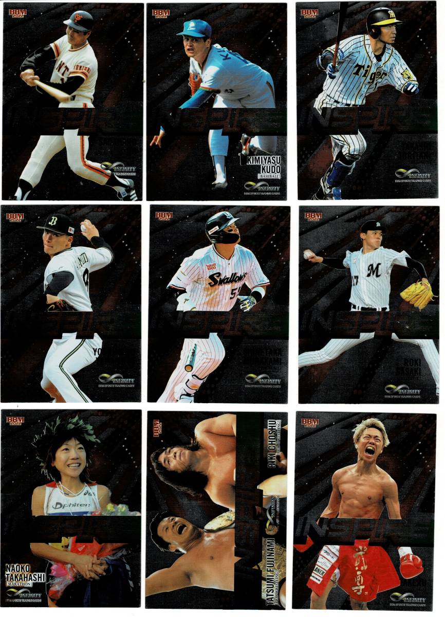 2022 BBM Infinity Inspire 18枚セット①拍卖