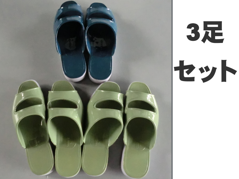 閉店セール 3足セット まとめ売り 24cm - 24.5cm 便所サンダル 上履き スリッパ ベランダ ニューモード 内外 ナイガイ 3足 セット 7号拍卖