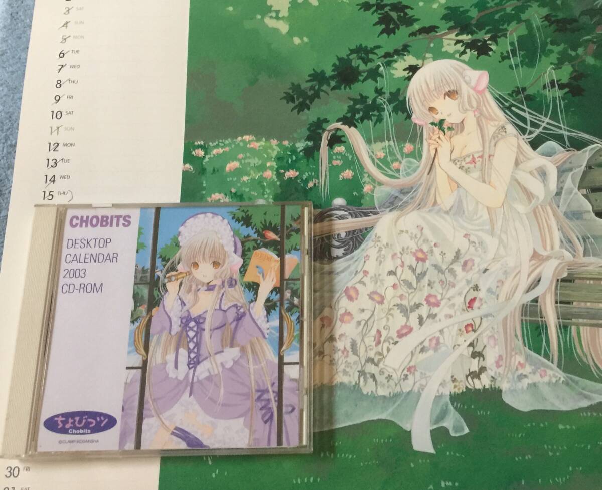 2003年 ちょびっツ デスクトップカレンダー CD-ROM CLAMP 講談社 公式 ちぃ ファンタジー パソコン デスクトップアクセサリー拍卖