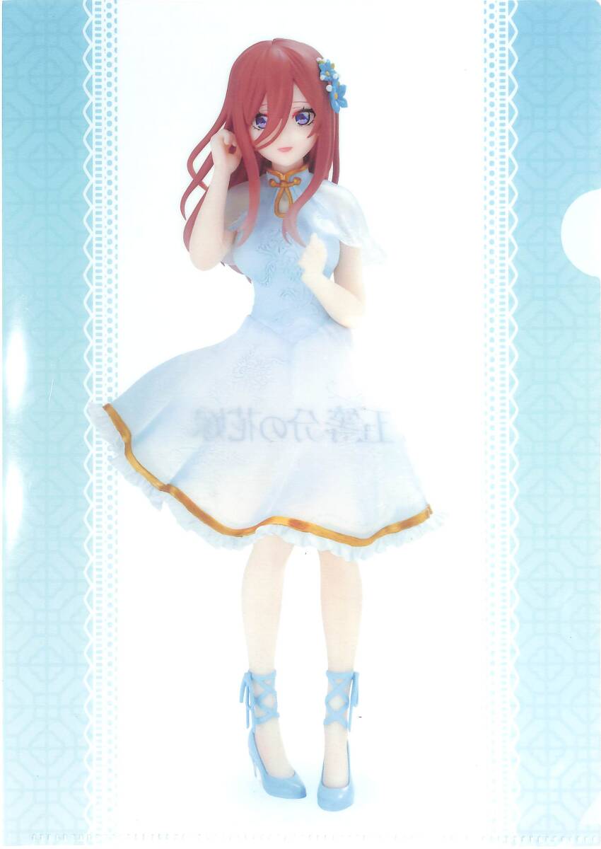 同梱可 みんなのくじ 映画「五等分の花嫁」-China Princess- クリアファイル賞 クリアファイルセット バラまとめ売り ク他024拍卖