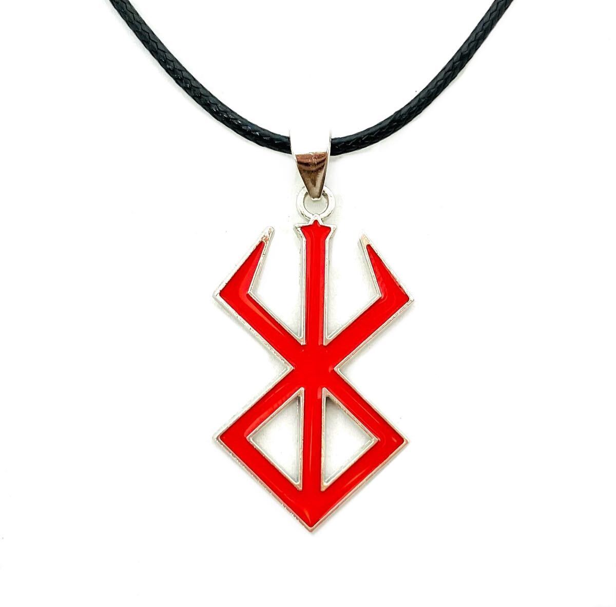 ベルセルク烙印ネックレス2拍卖