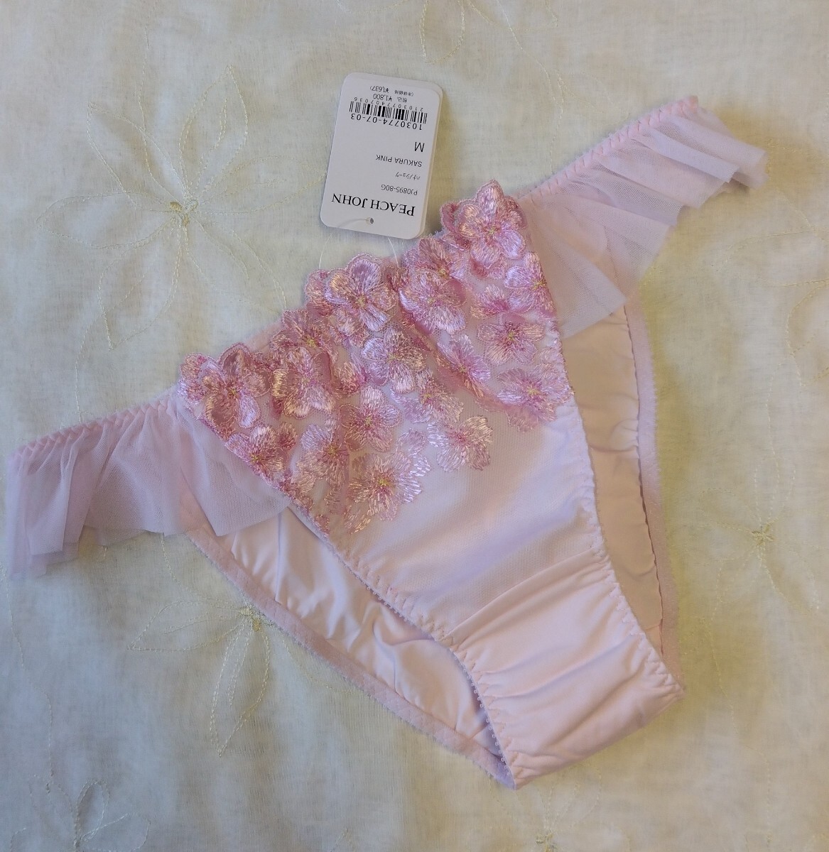 ショーツ ランジェリー M 清楚なピンク☆* かわいい ピーチジョン サイドフリル 刺繍 新品未使用 キュートなパンティ拍卖