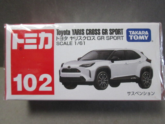 トミカ No.102 トヨタ ヤリスクロス GR SPORT ホワイト 1/61 TOYOTA YARIS CROSS GR SPORT 2024年1月発売拍卖