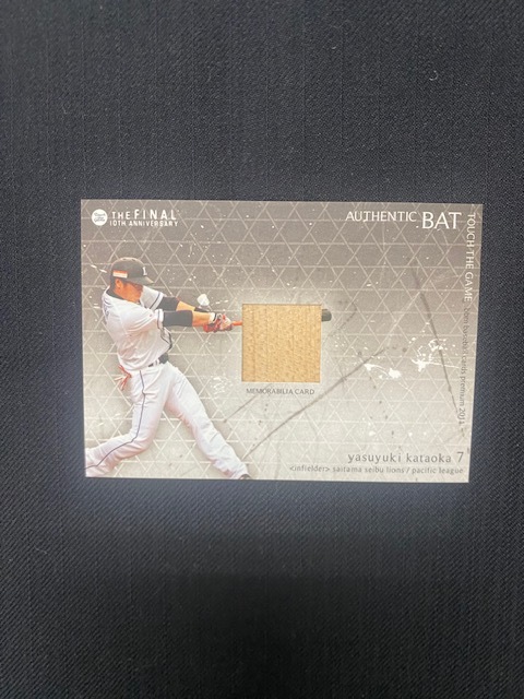 2011BBM タッチ・ザ・ゲーム・ ファイナル 片岡易之 バットカード 埼玉西武ライオンズ 500枚限定拍卖