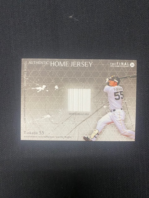 2011BBM タッチ・ザ・ゲーム・ ファイナル T-岡田 バットカード オリックスバファローズ 300枚限定拍卖