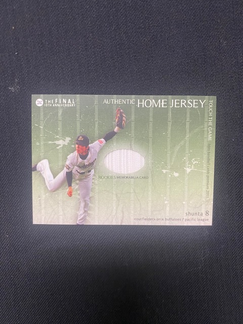 2011BBM タッチ・ザ・ゲーム・ ファイナル 駿太 ルーキー ジャージーカード オリックスバファローズ 200枚限定拍卖