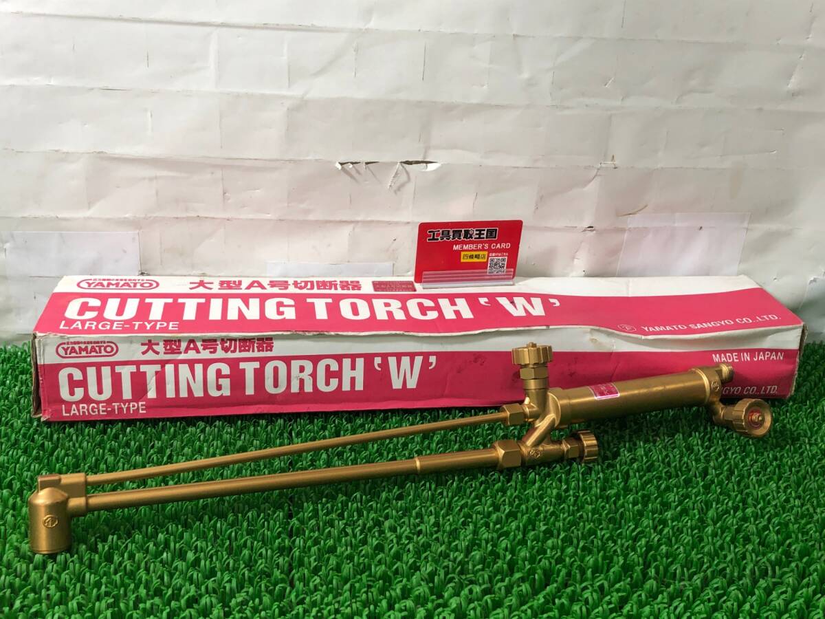 中古品 溶接機 YAMATO ヤマト産業 大型A号切断機 アセチレン 鋼材.切断 .ガス切断.金属.ITG599FI946W拍卖
