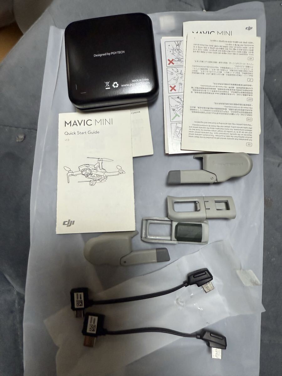 MAVIC MINI ドローン部品拍卖