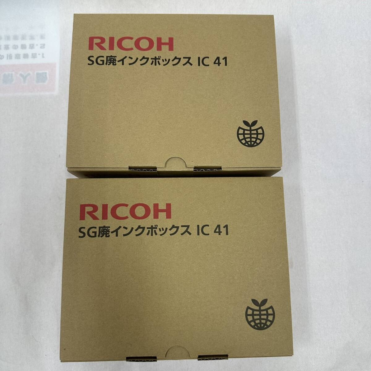 【未使用品】RICOH リコー SG廃インクボックス IC41 2点拍卖