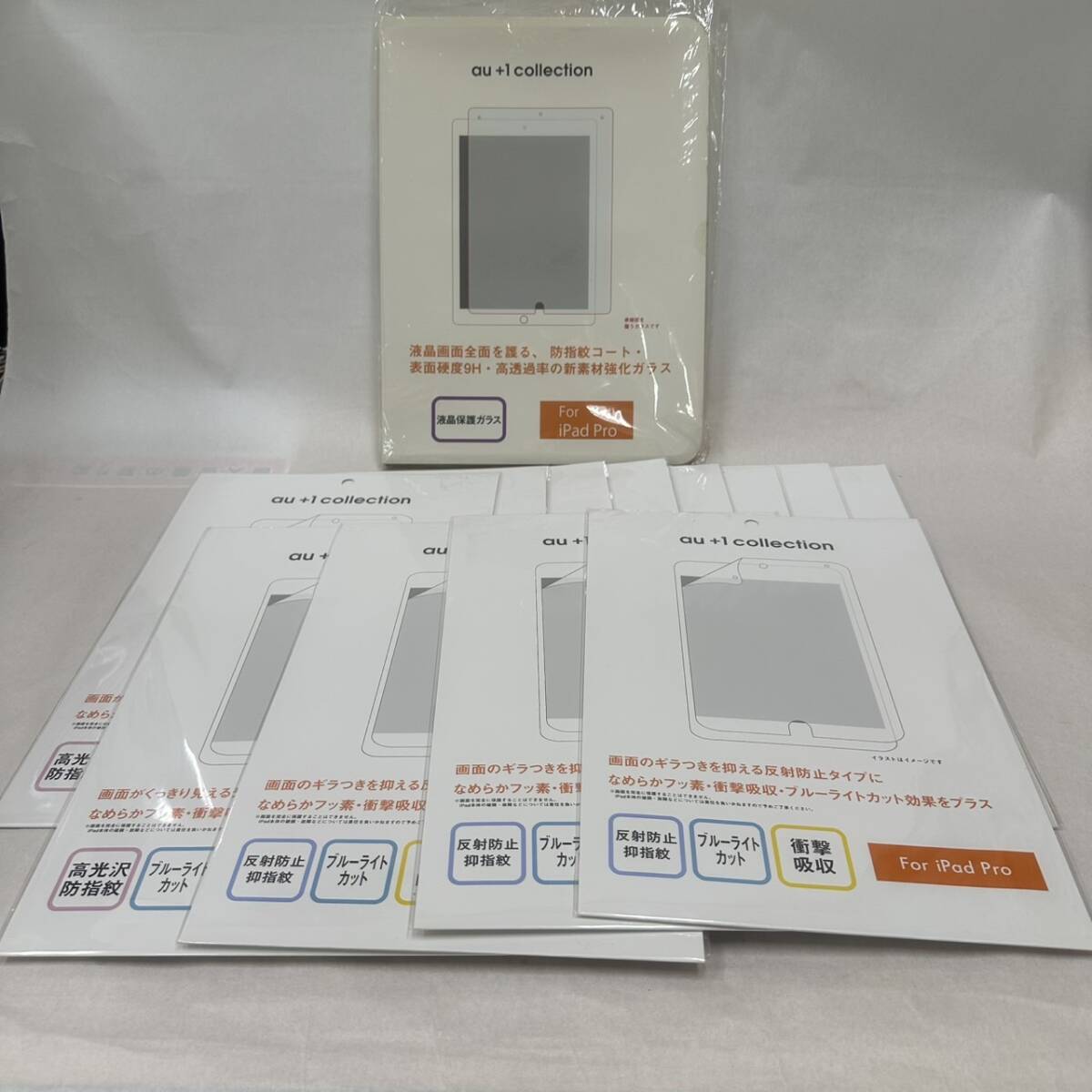 【未使用品】au+1collection iPad Pro 液晶保護フィルム 13枚 【保管現状品】拍卖