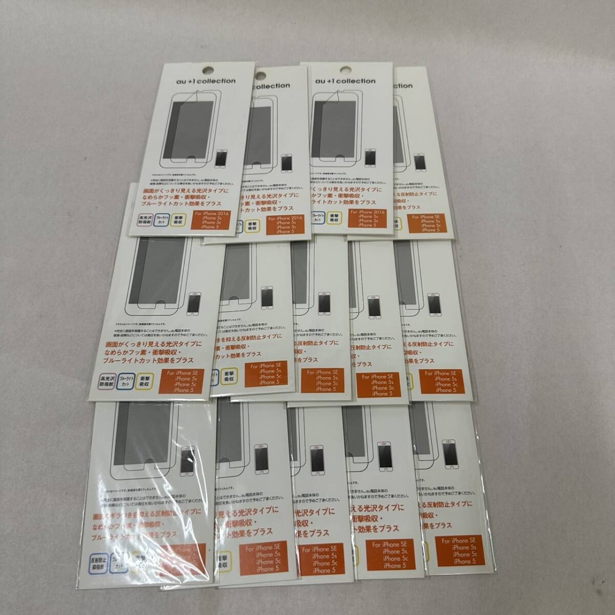 【未使用品】au+1collection 【iPhone SE、5、S、C】液晶保護フィルム 11枚+【iPhone 2016、5、S、C】 液晶保護フィルム 3枚【保管現状品】拍卖