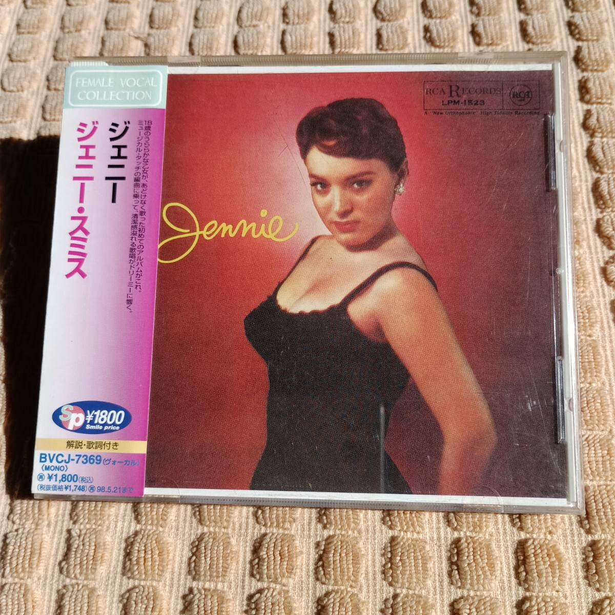 ●CD● JENNIE SMITH, ジェニー・スミス / JENNIE 4988017063163拍卖