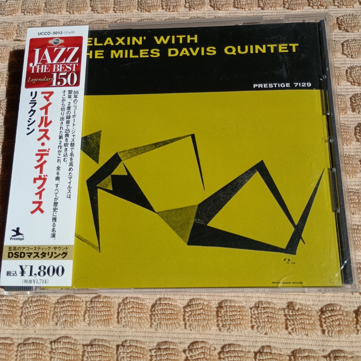 ●CD● マイルス・デイヴィス / RELAXIN’ WITH THE MILES DAVIS QUINTET 4988005483720拍卖
