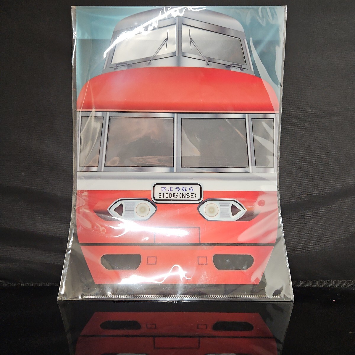 小田急ロマンスカーNSE3100 形さよなら車窓クリアファイルえのしま画像が全てです。ご入札前は必ず商品説明をご覧ください美品未開封未使用拍卖